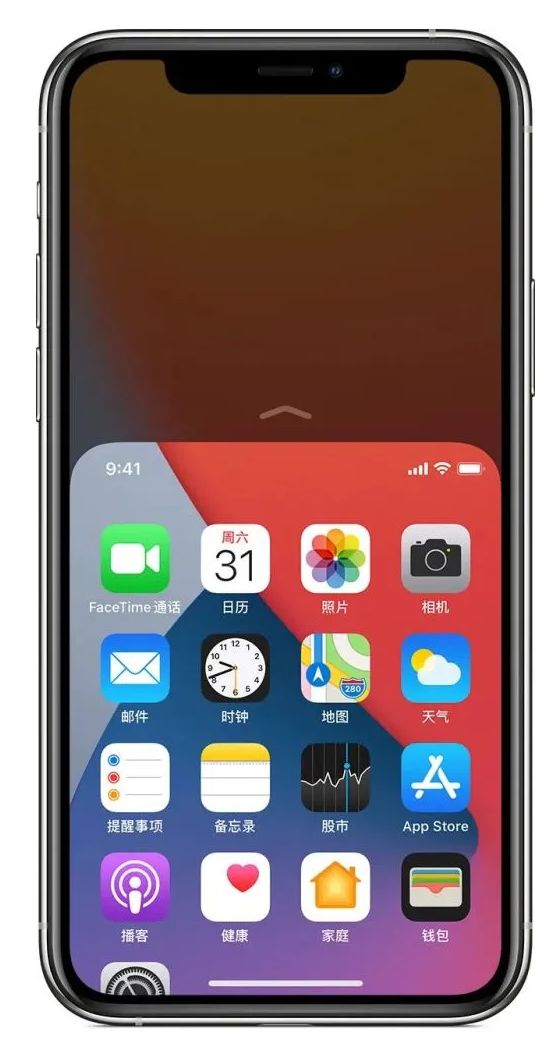 安图苹果手机维修分享iPhone 12单手点按屏幕使用方法 