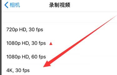 安图苹果手机维修分享iPhone12拍视频闪屏怎么办 