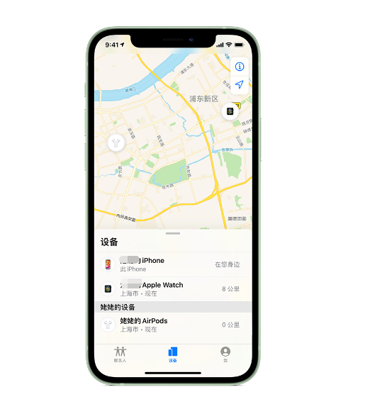 安图苹果手机维修分享iPhone “家人共享”功能 
