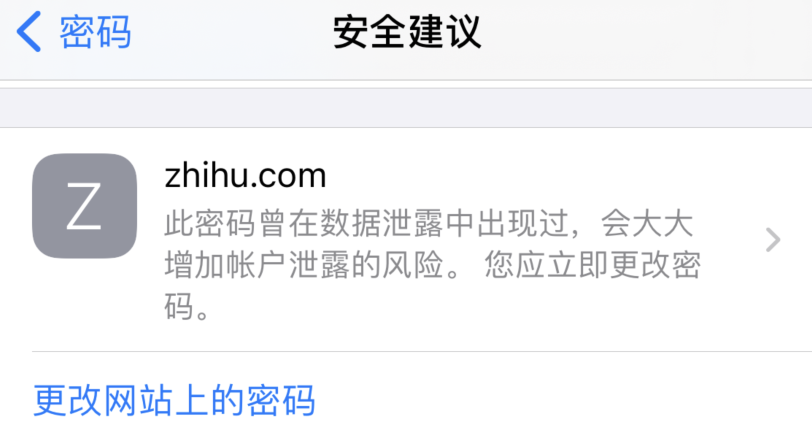 安图苹果手机维修分享iOS 14 小技巧 