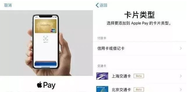 安图苹果手机维修分享iPhone12 手机NFC使用方法 