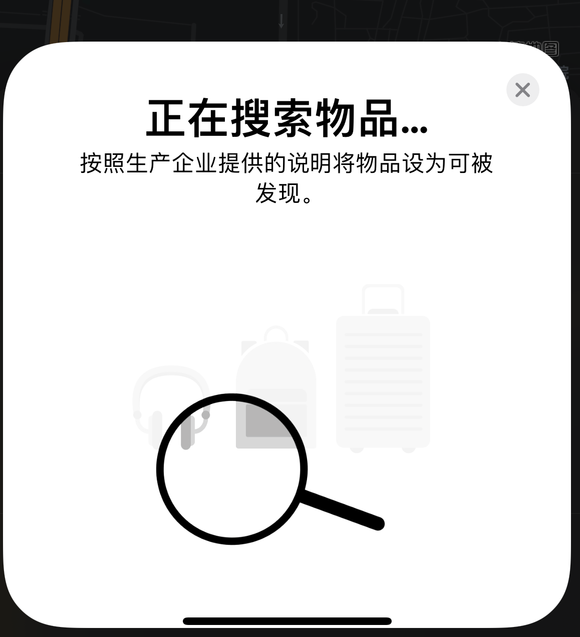 安图苹果手机维修分享iOS 14.3 隐藏项目 