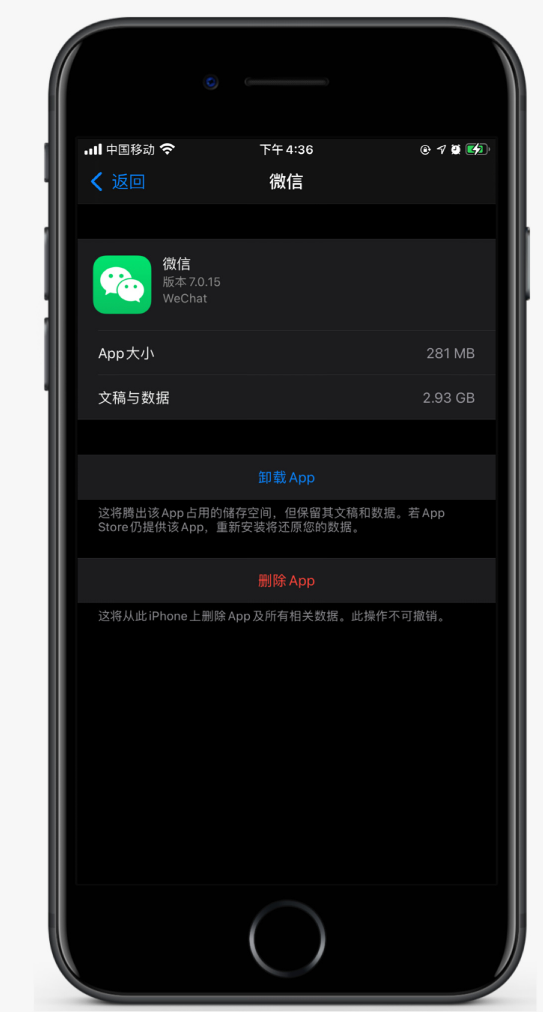 安图苹果手机维修分享如何清理 iPhone12中的「其他」 