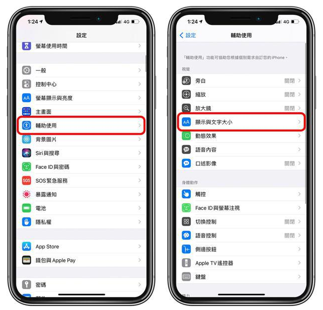 安图苹果手机维修分享 iPhone屏幕变黄解决办法 