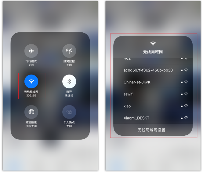 安图苹果手机维修分享苹果iPhone12如何自动切换WiFi 