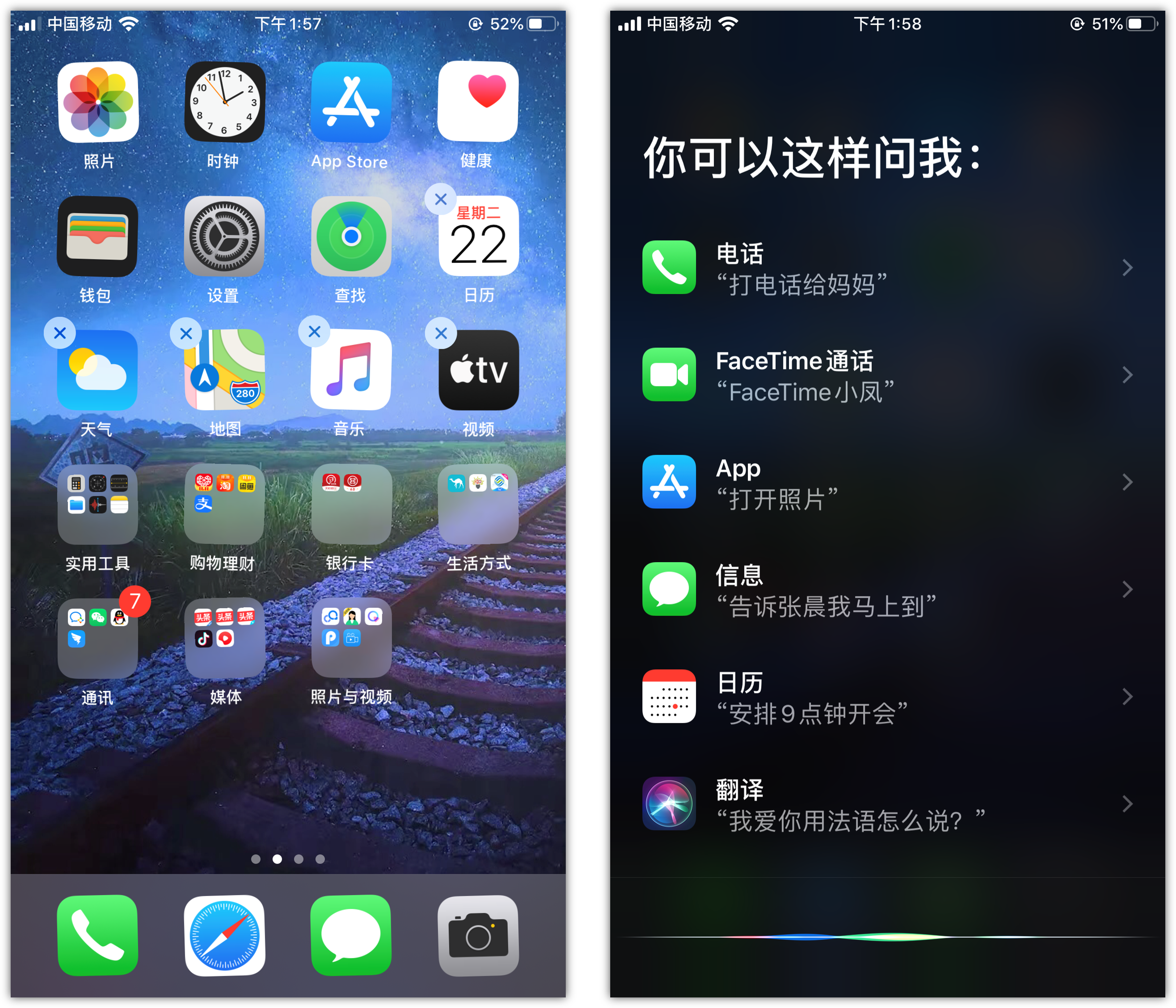 安图苹果手机维修分享苹果iPhone 如何隐藏APP 