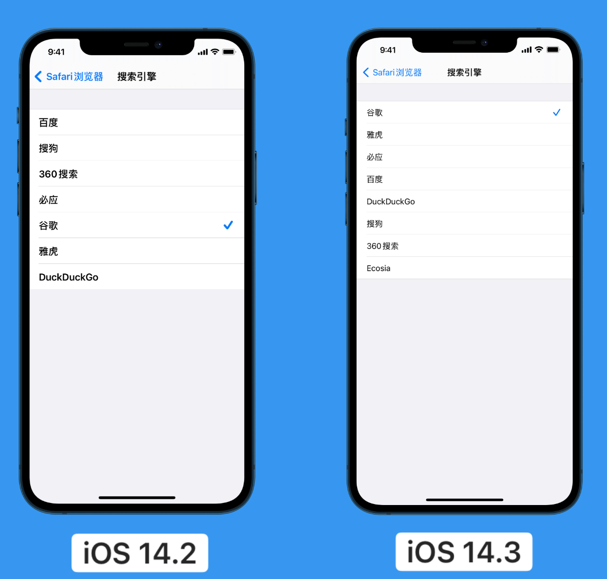 安图苹果手机维修分享iOS 14 小技巧 