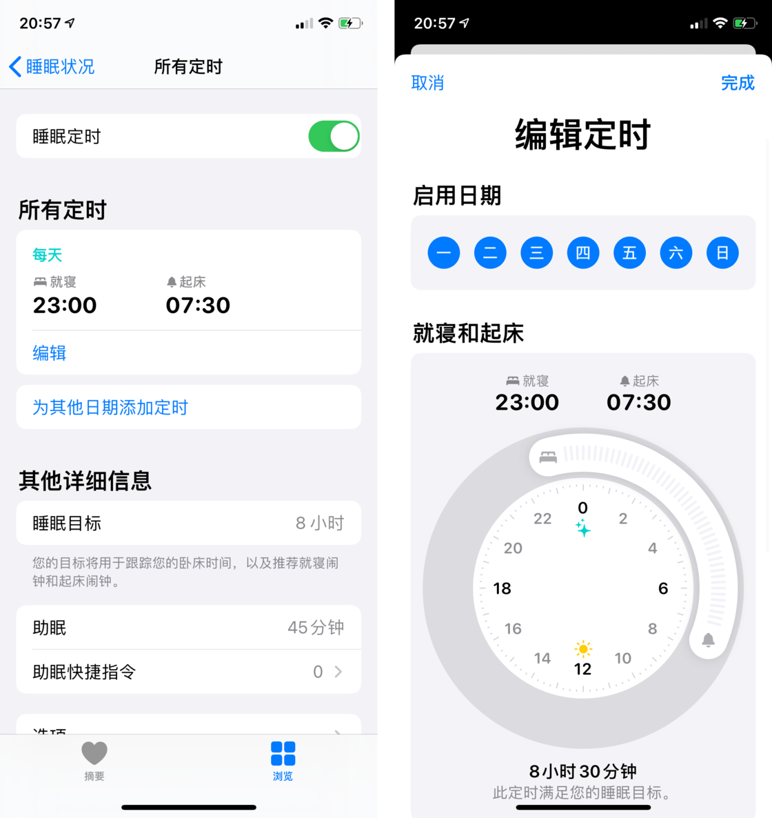 安图苹果手机维修分享watchOS 7 教程 