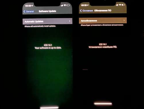 安图苹果手机维修分享iPhone12问题汇总 