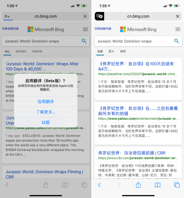 安图苹果手机维修分享iOS 14.2 教程 