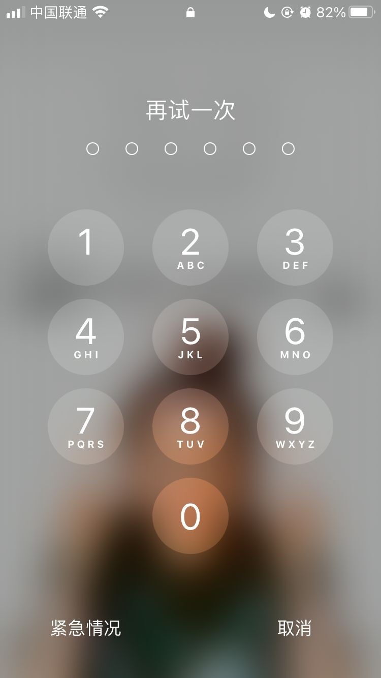 安图苹果手机维修分享iPhone手机丢失后时间怎么做最安全 